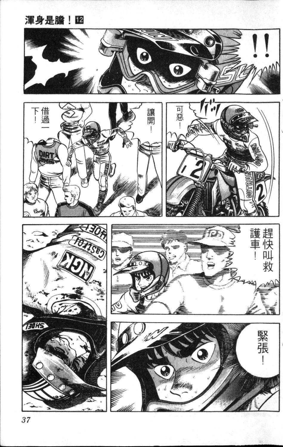 第39页