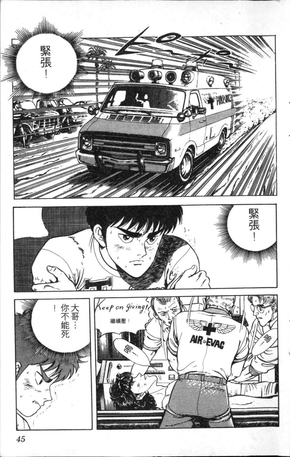 第47页