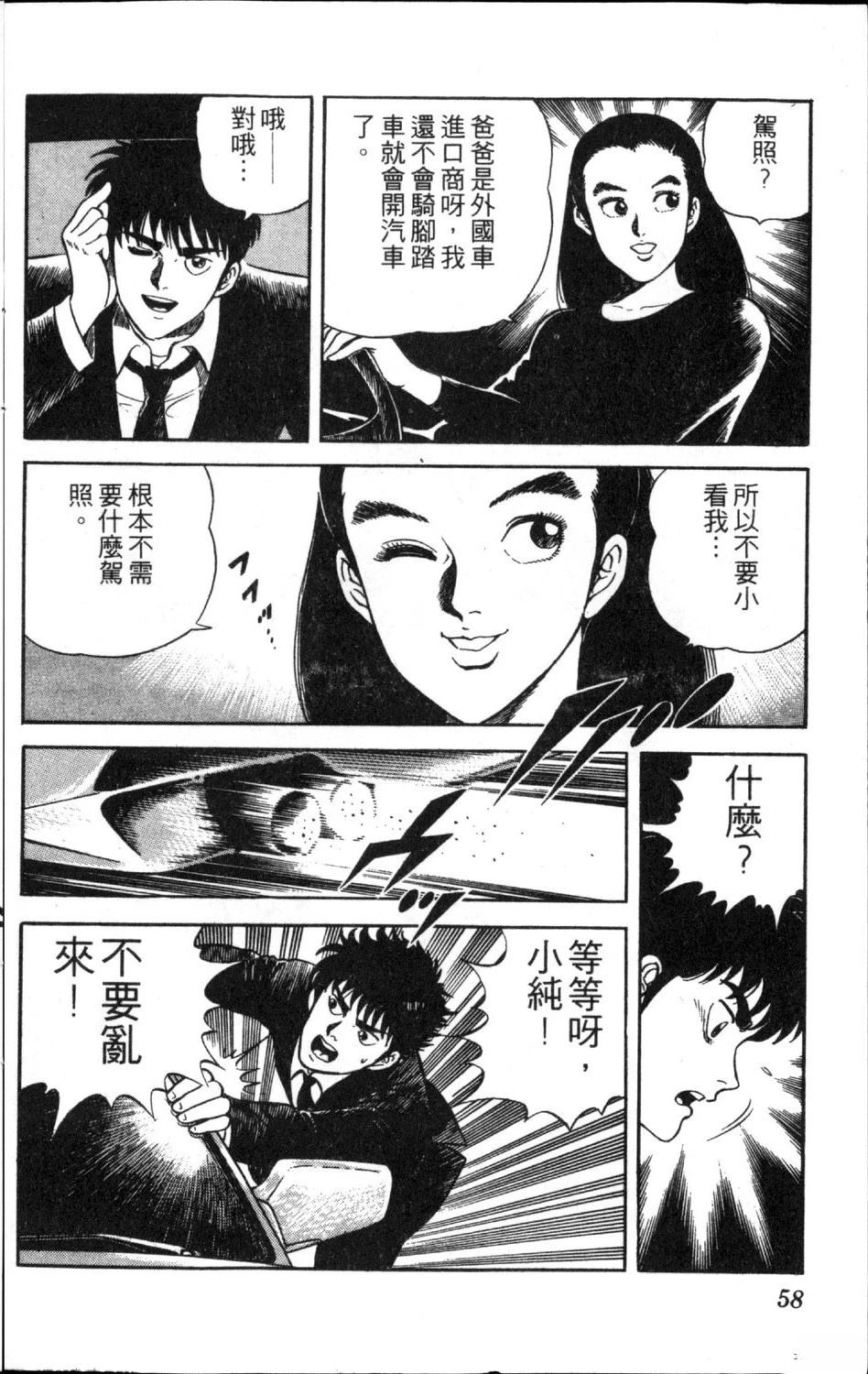 第60页