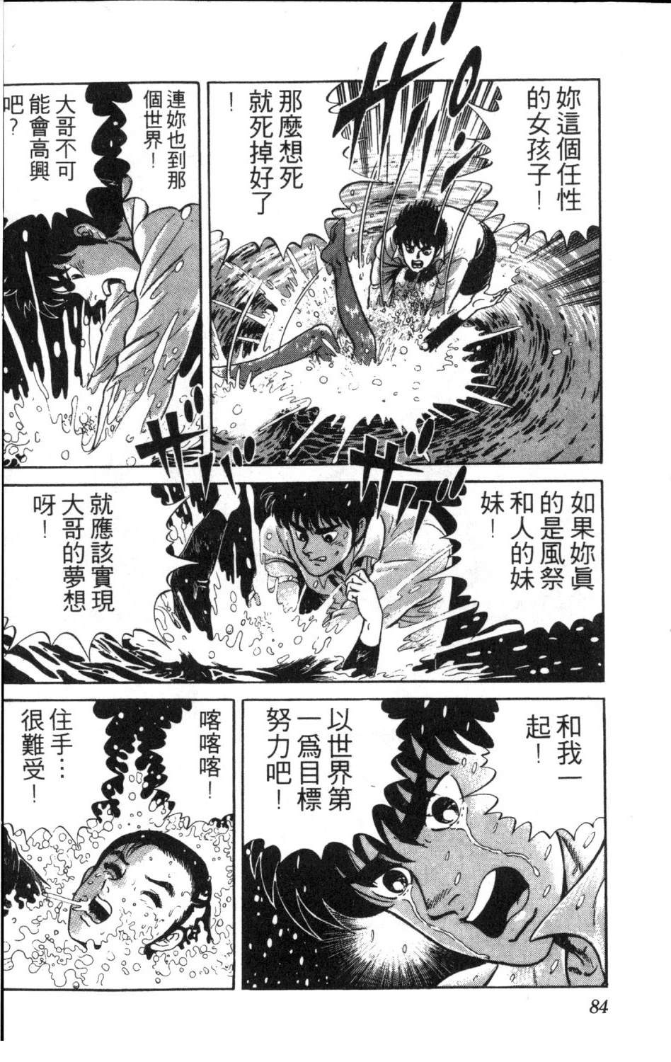 第86页