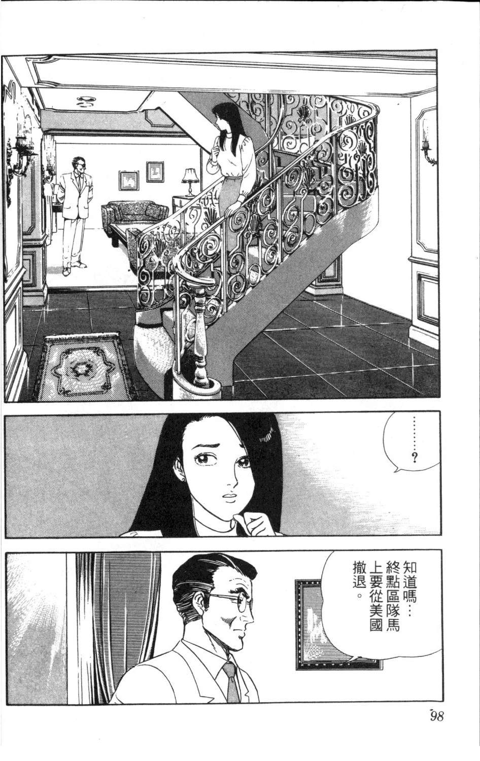 第100页