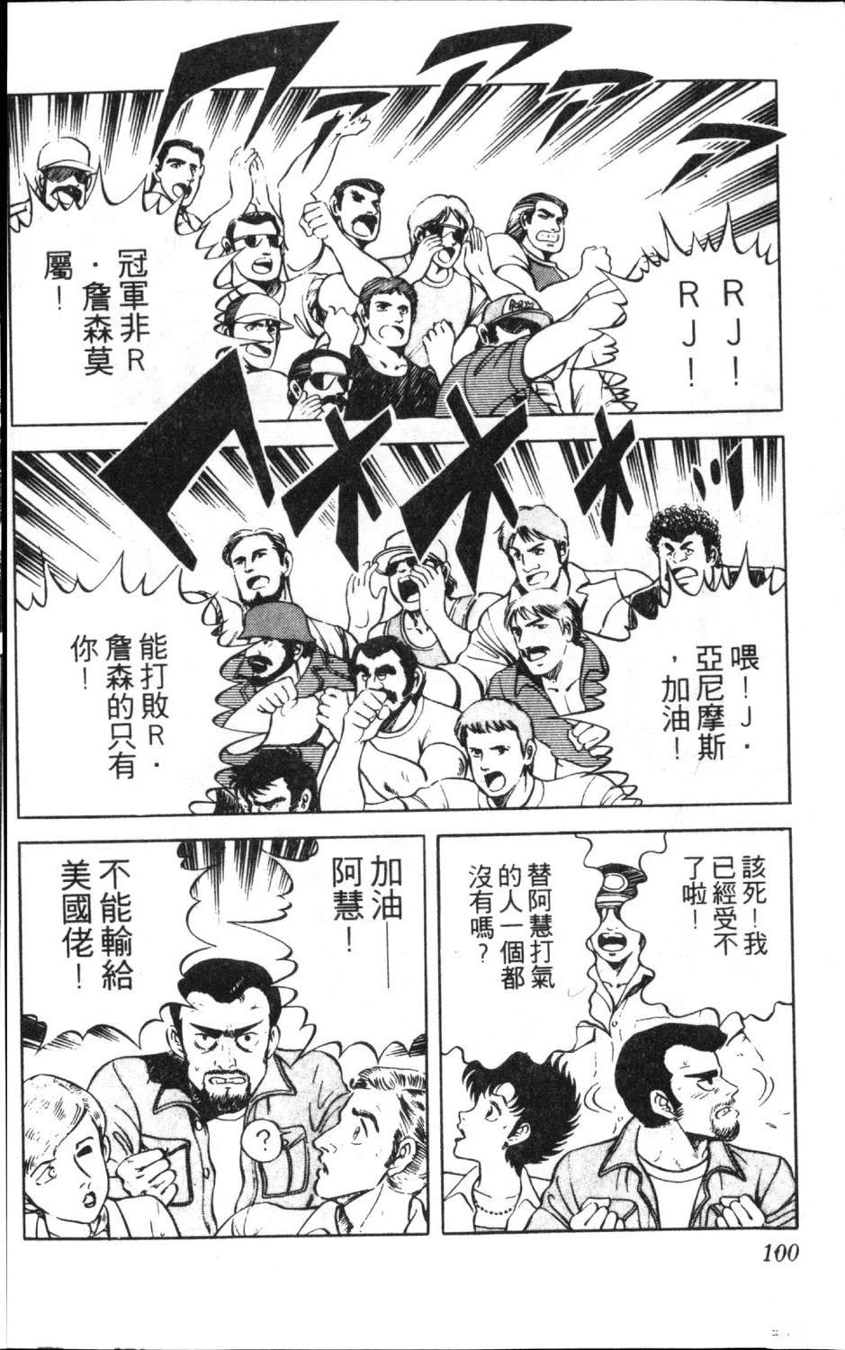 第102页