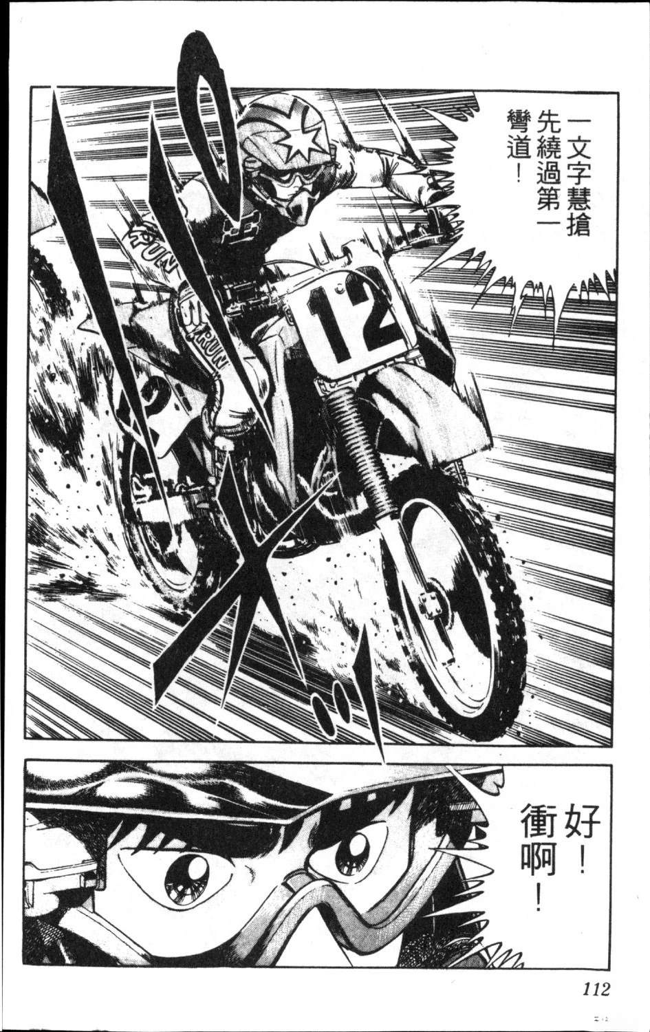 第114页