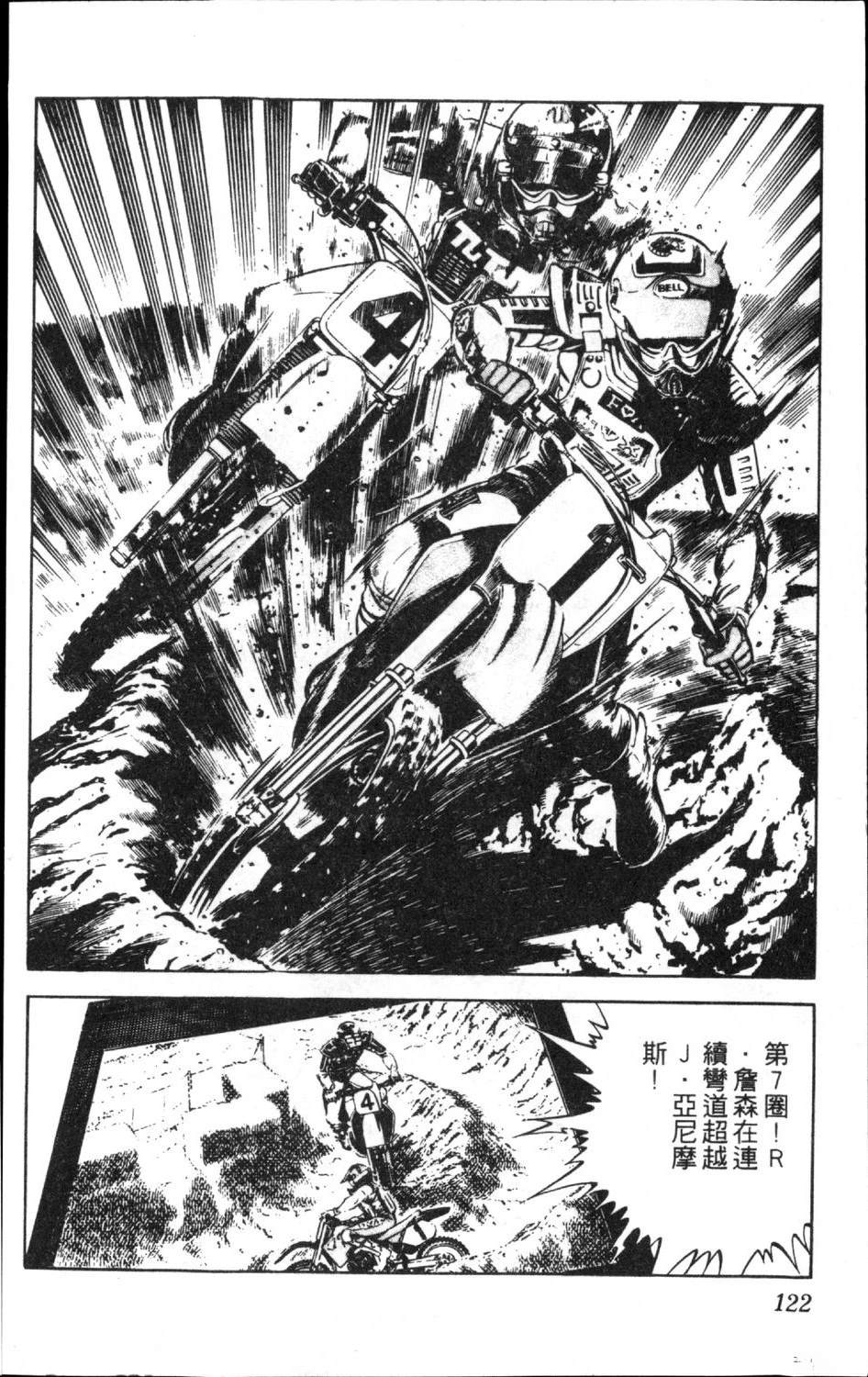 第124页