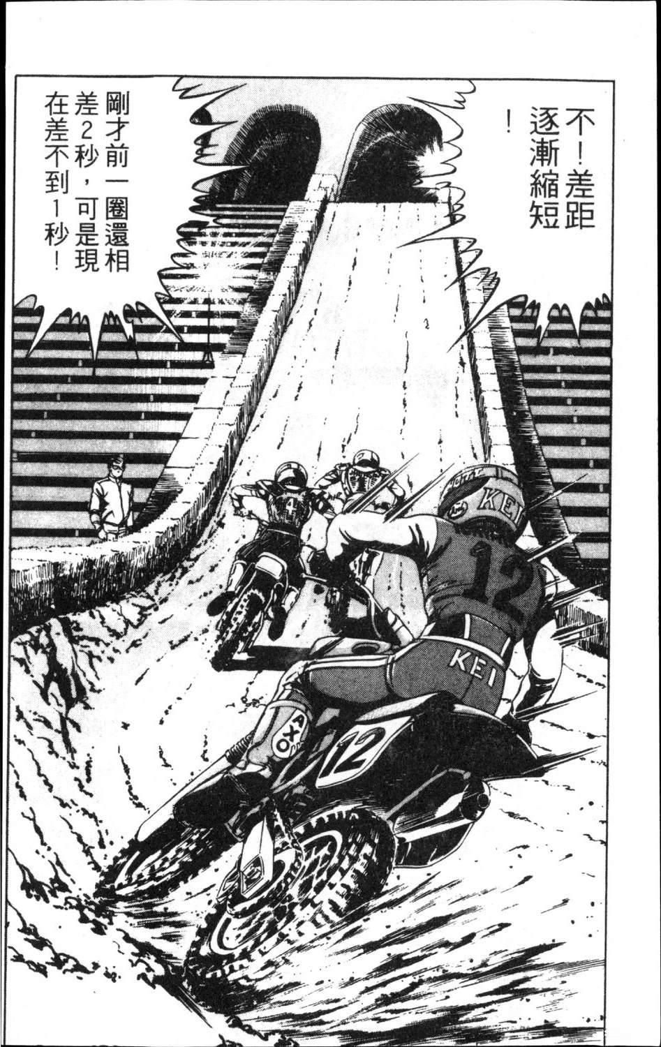 第128页