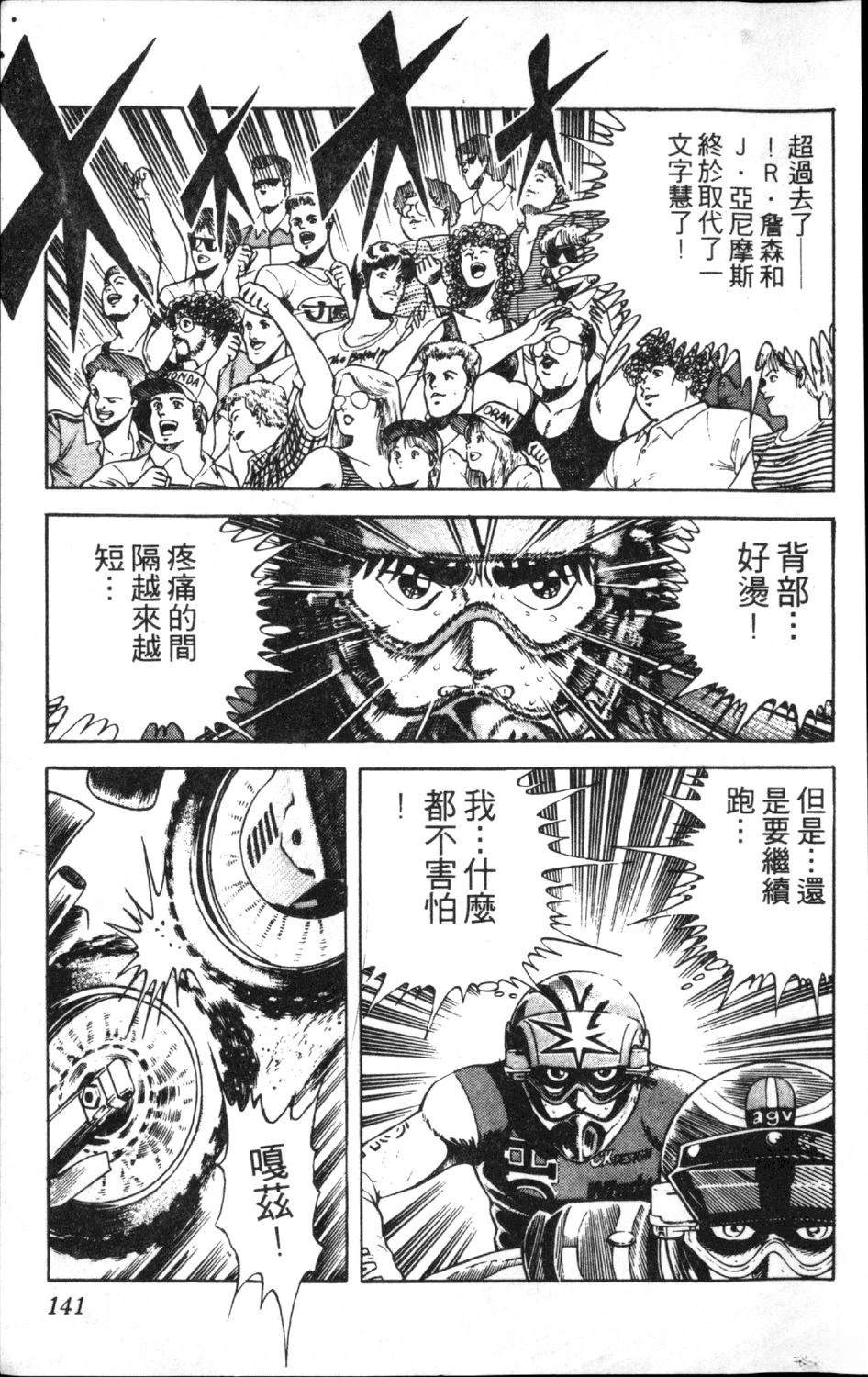 第143页