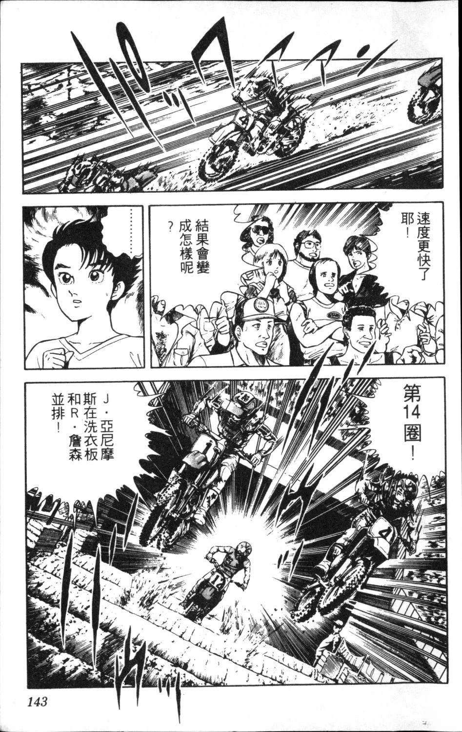 第145页