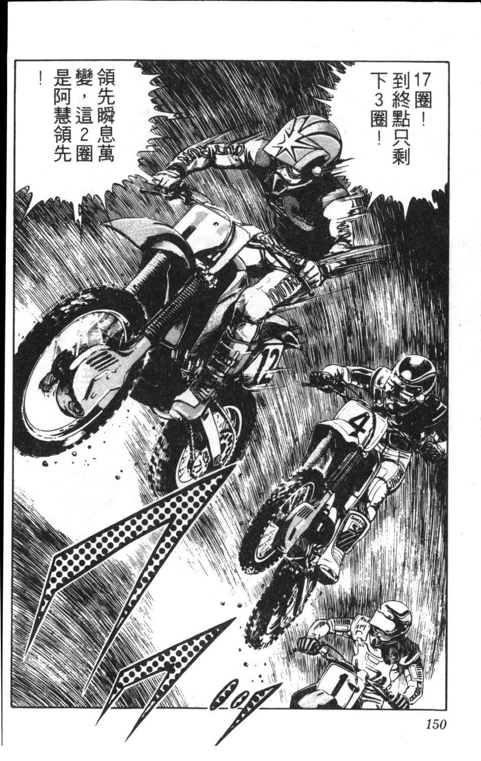 第152页