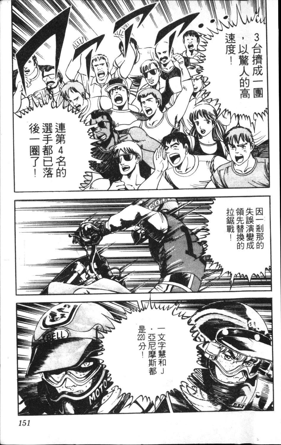 第153页