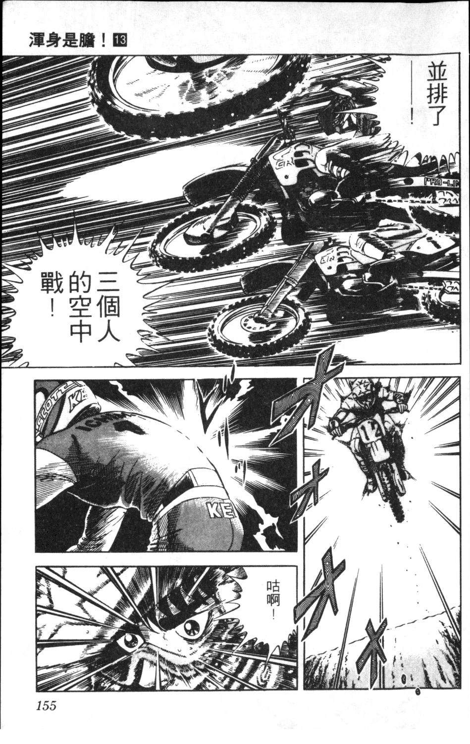 第157页
