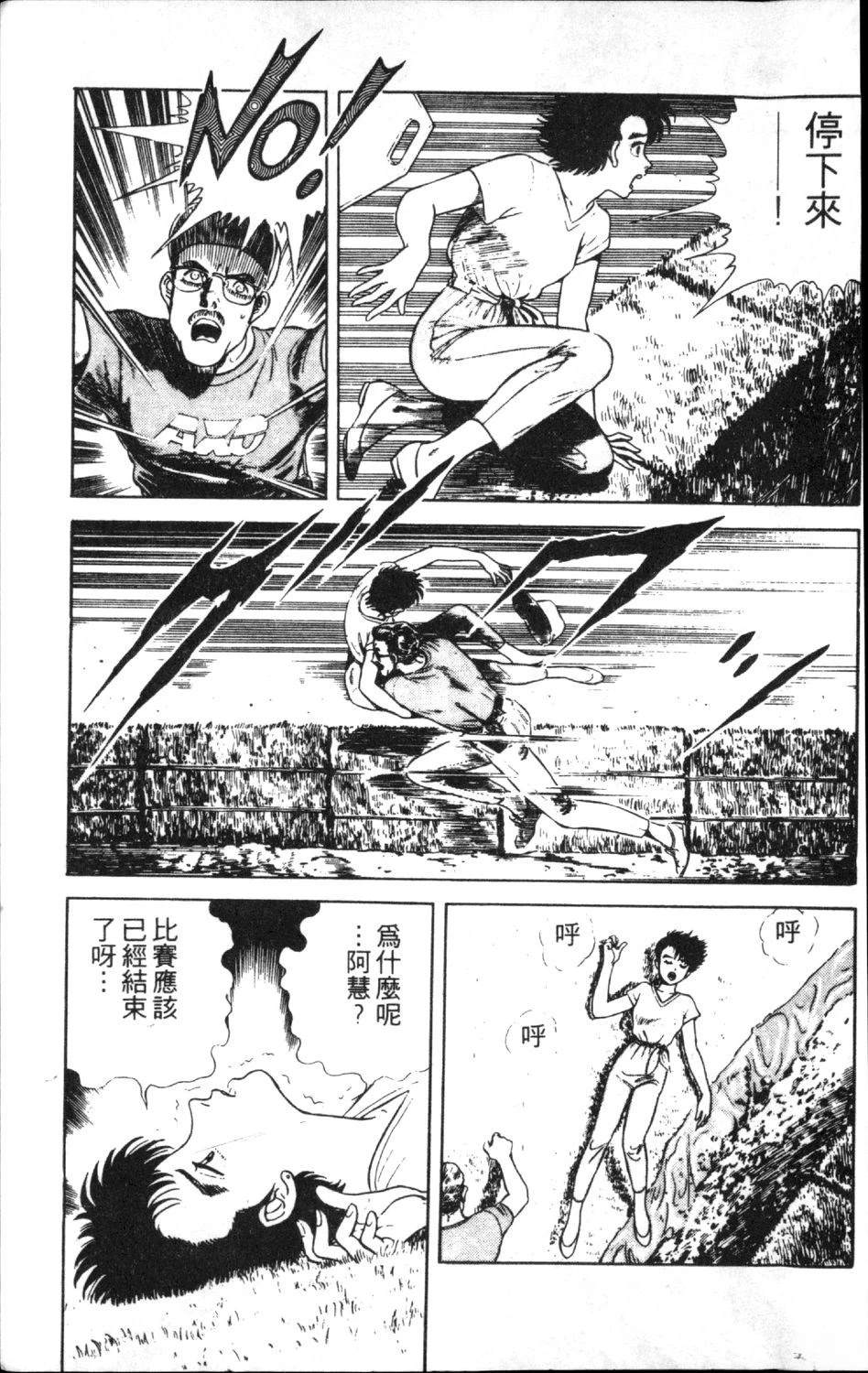 第163页