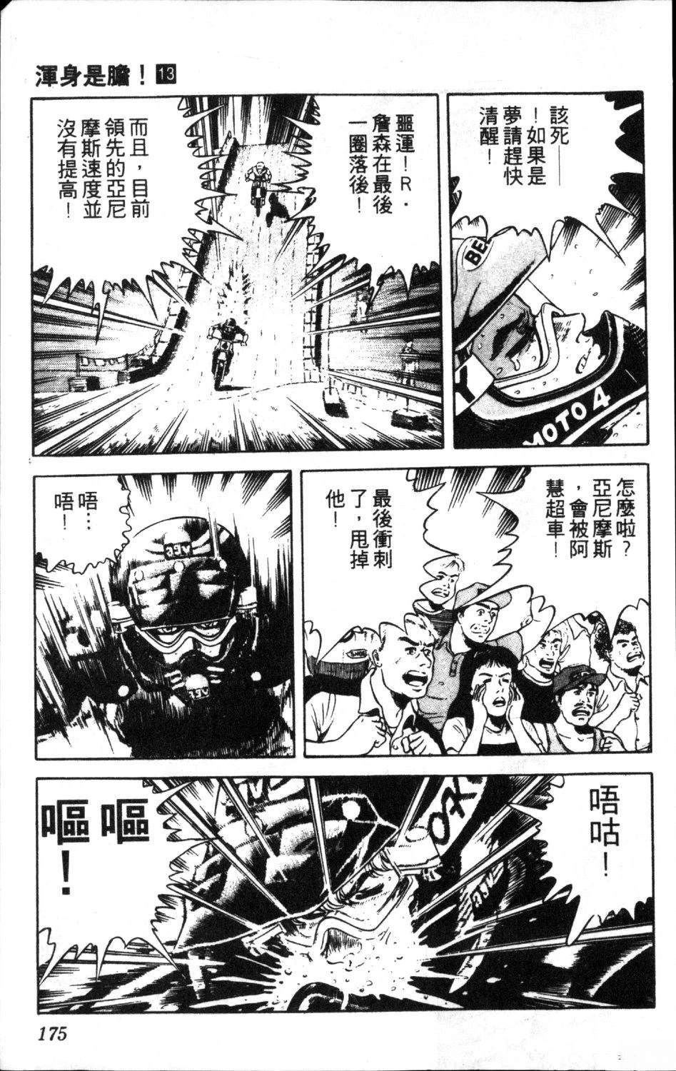 第177页