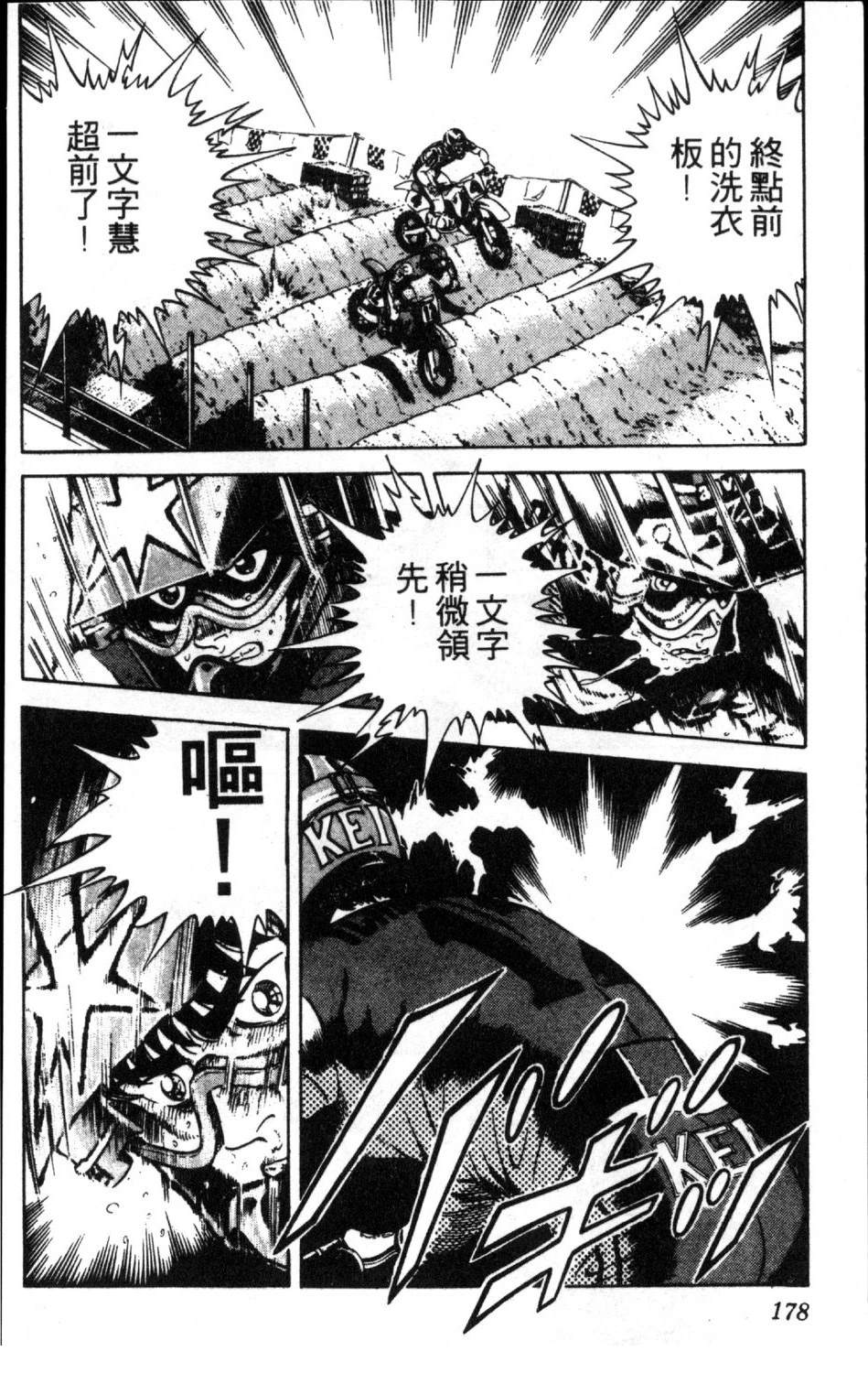 第180页