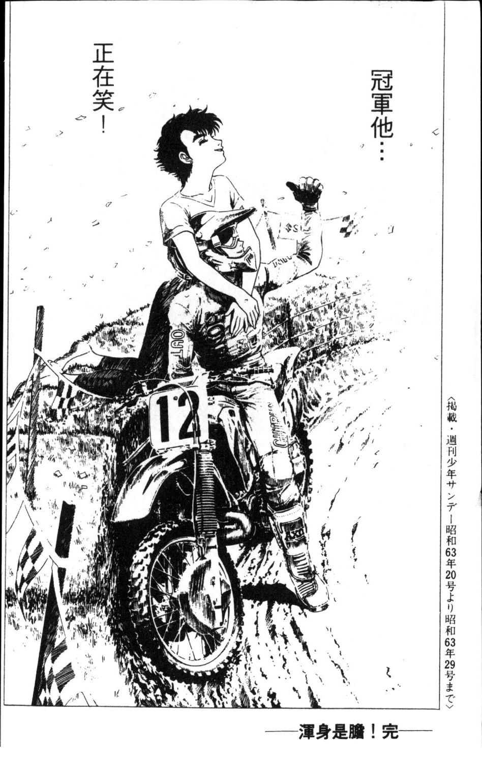 第188页