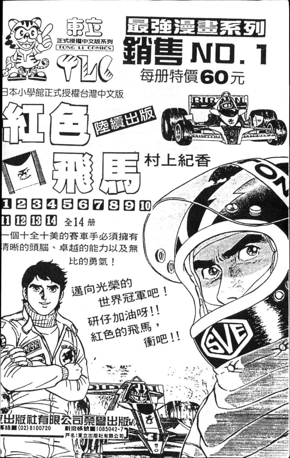 第190页