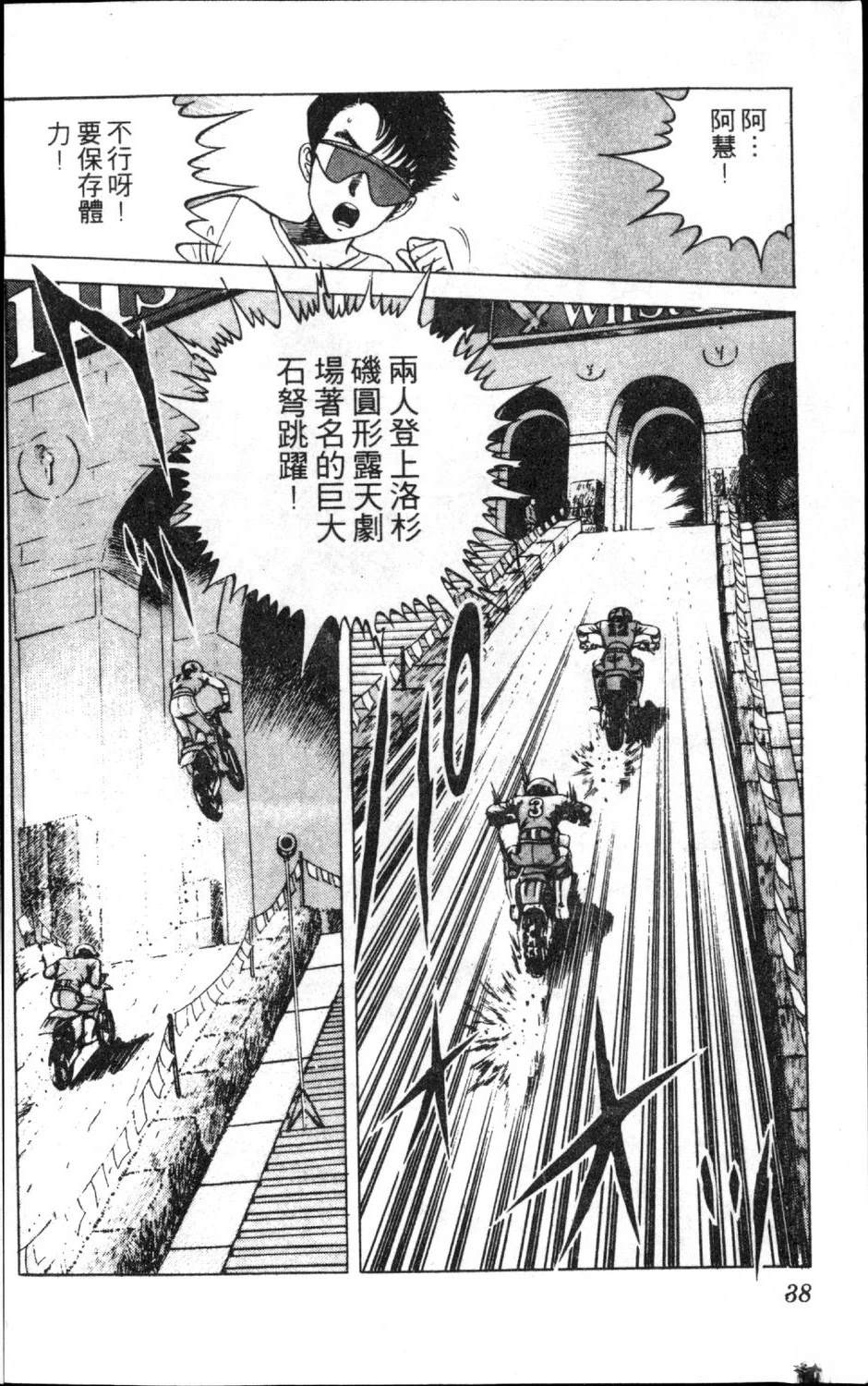 第40页
