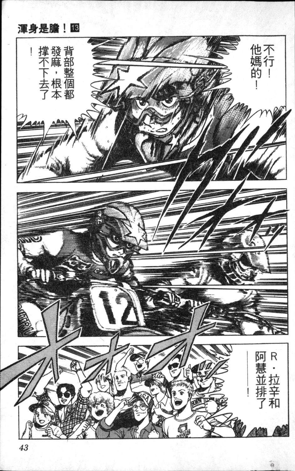 第45页