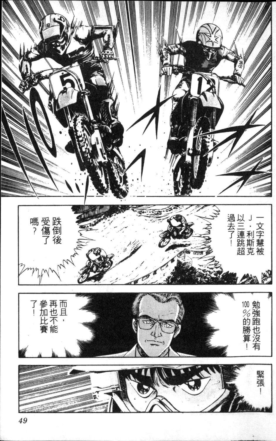 第51页