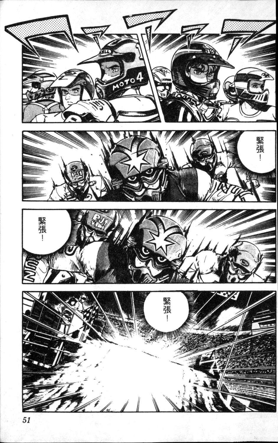 第53页