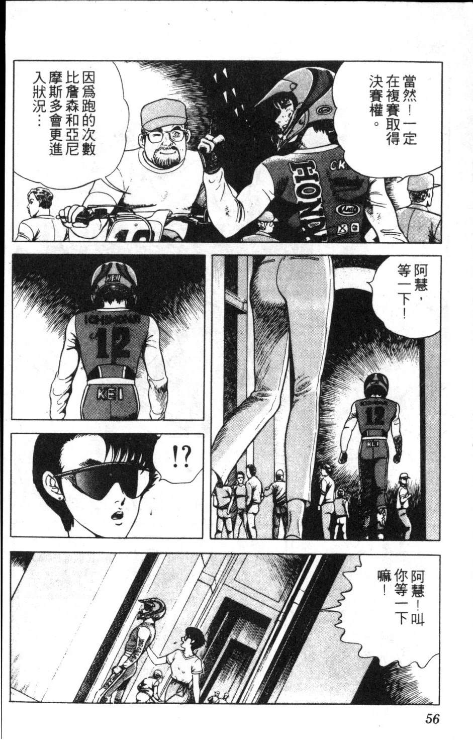 第58页