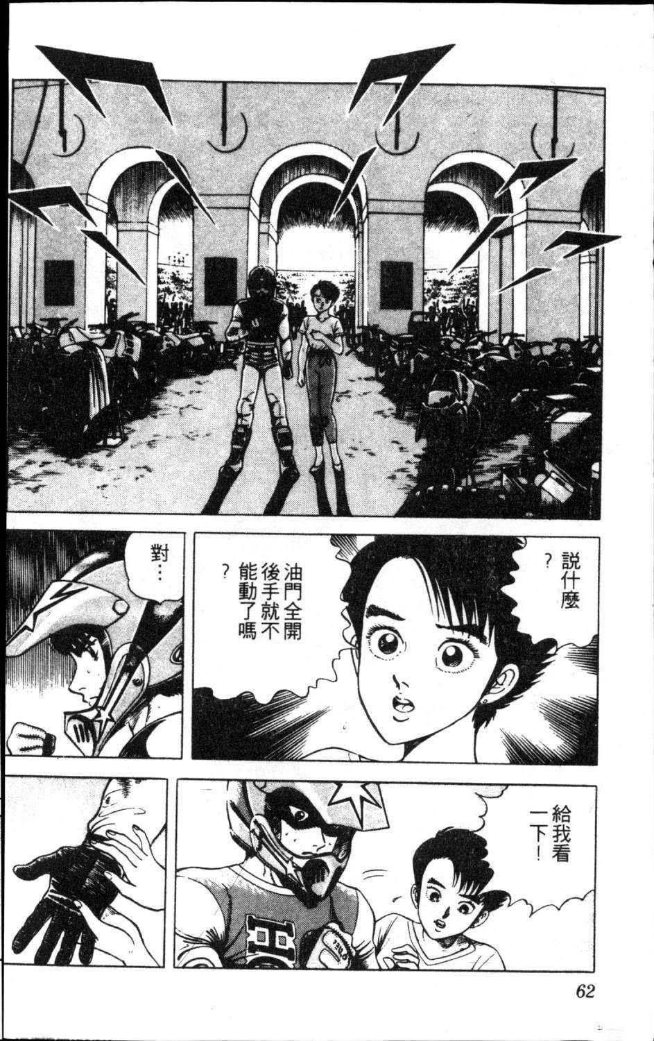 第64页
