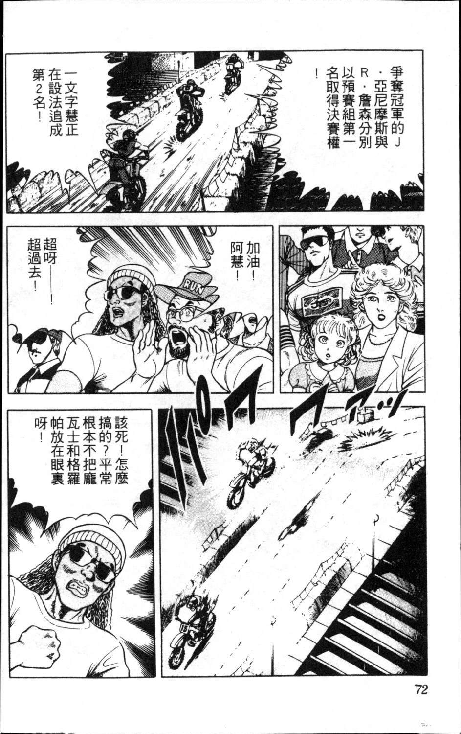 第74页