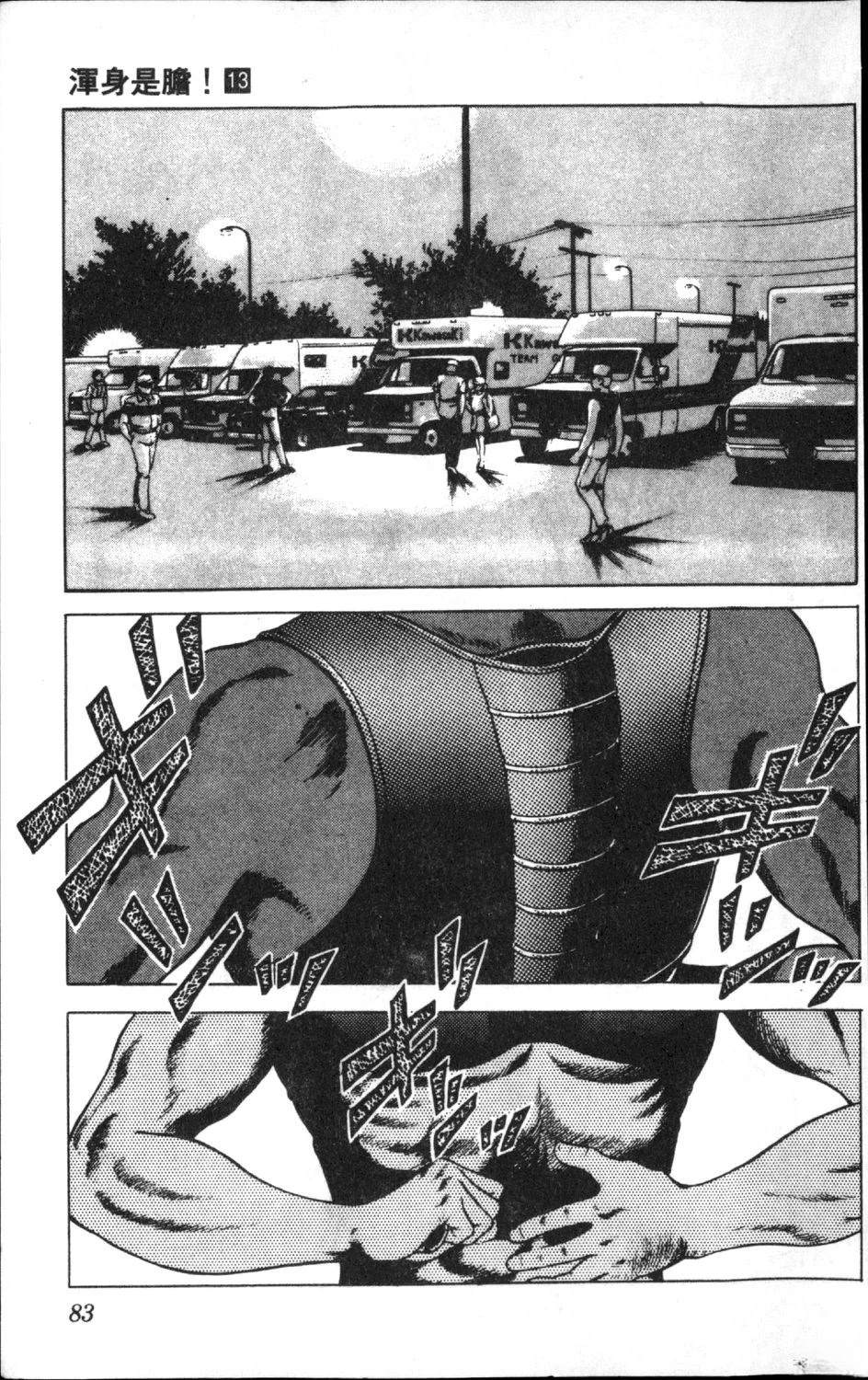 第85页
