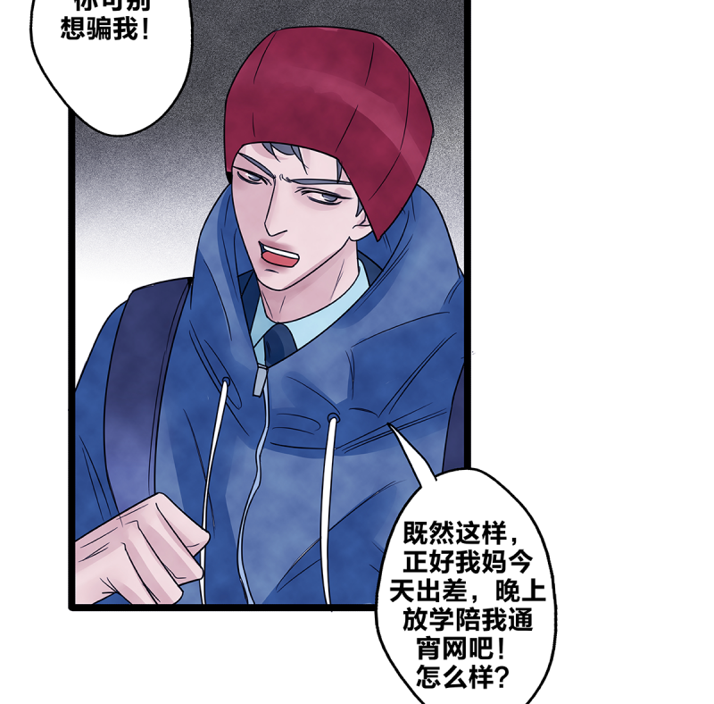 第29页
