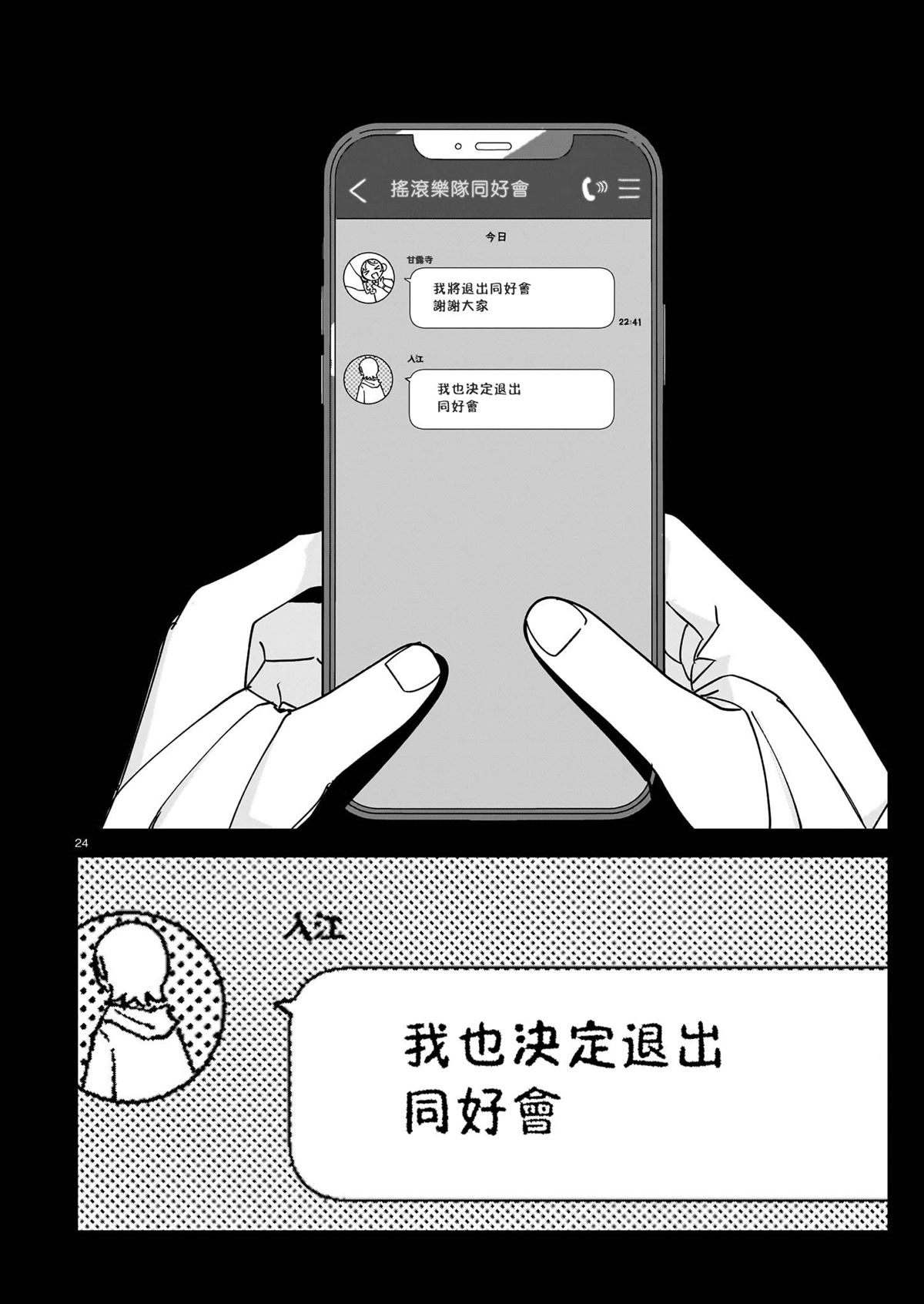 第24页