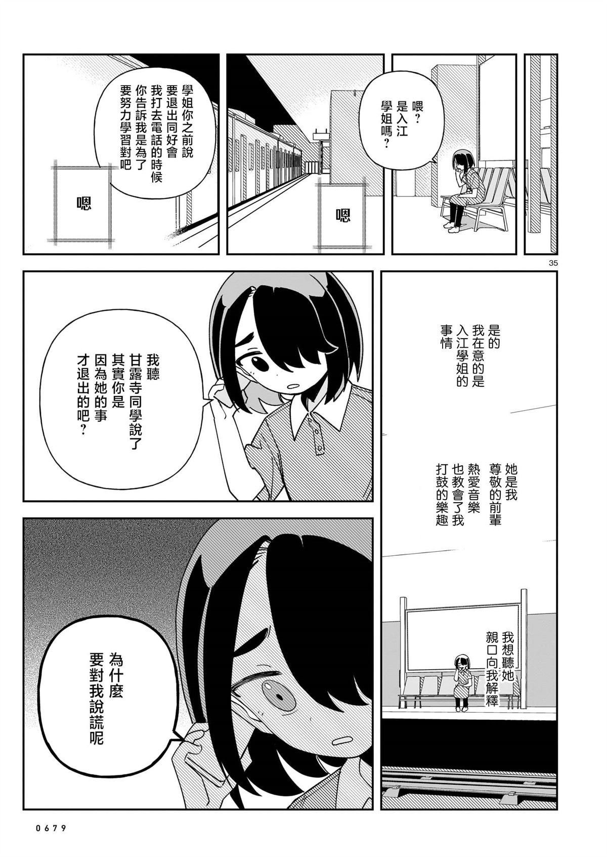 第35页