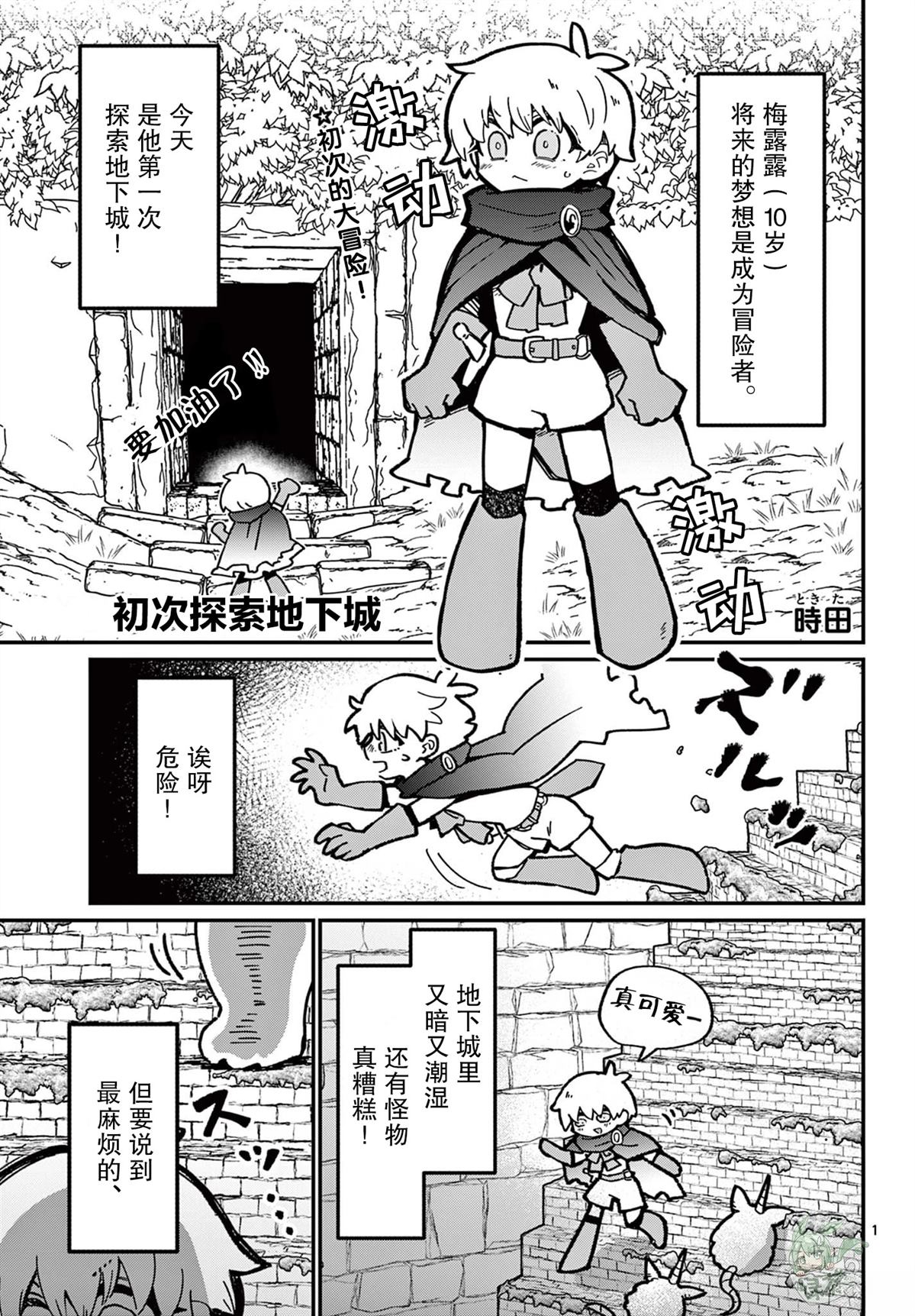 第1页