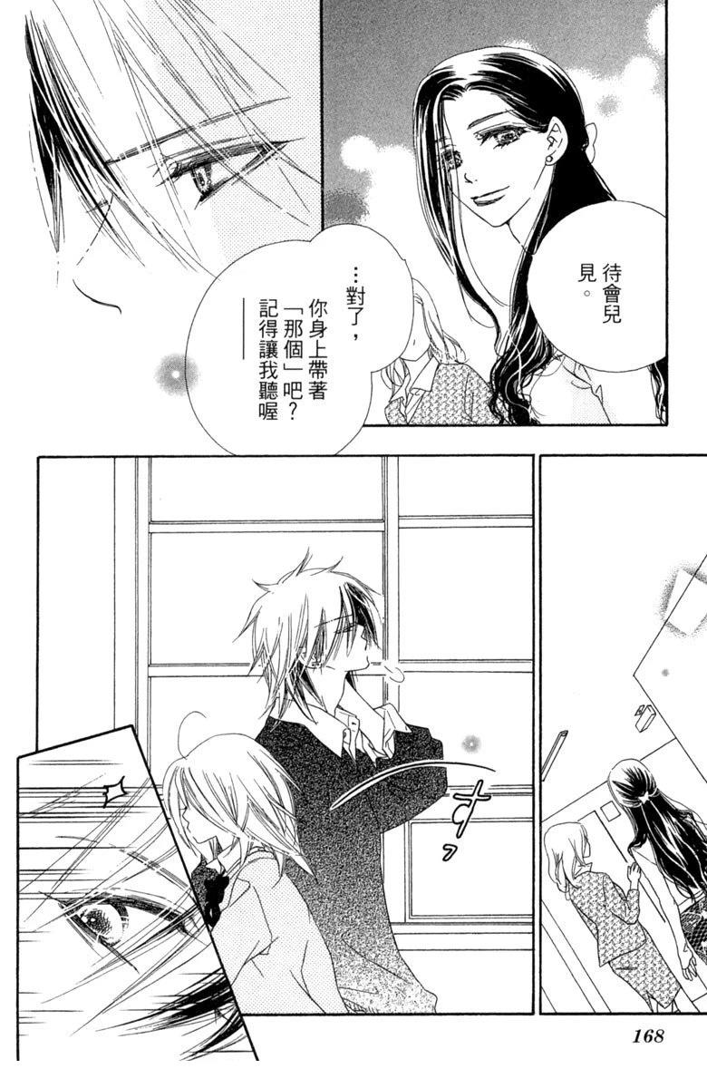第170页