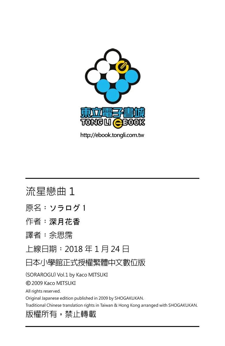 第194页