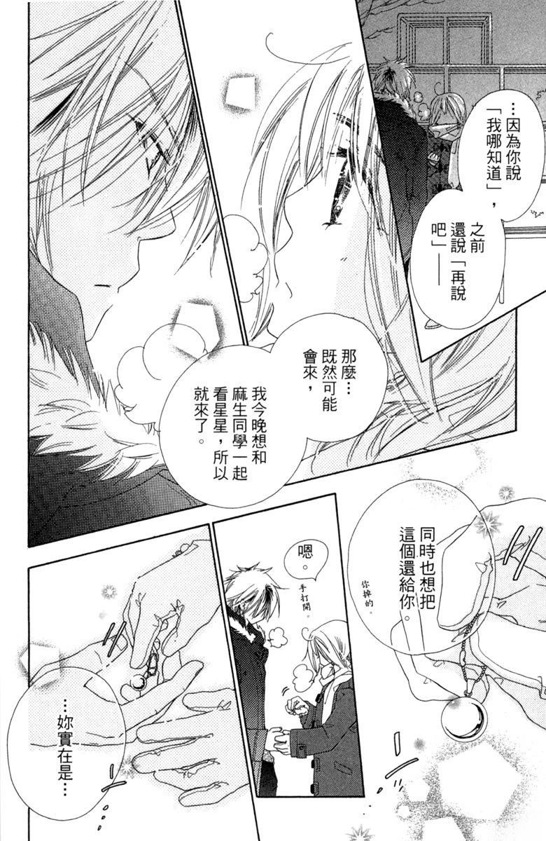 第52页