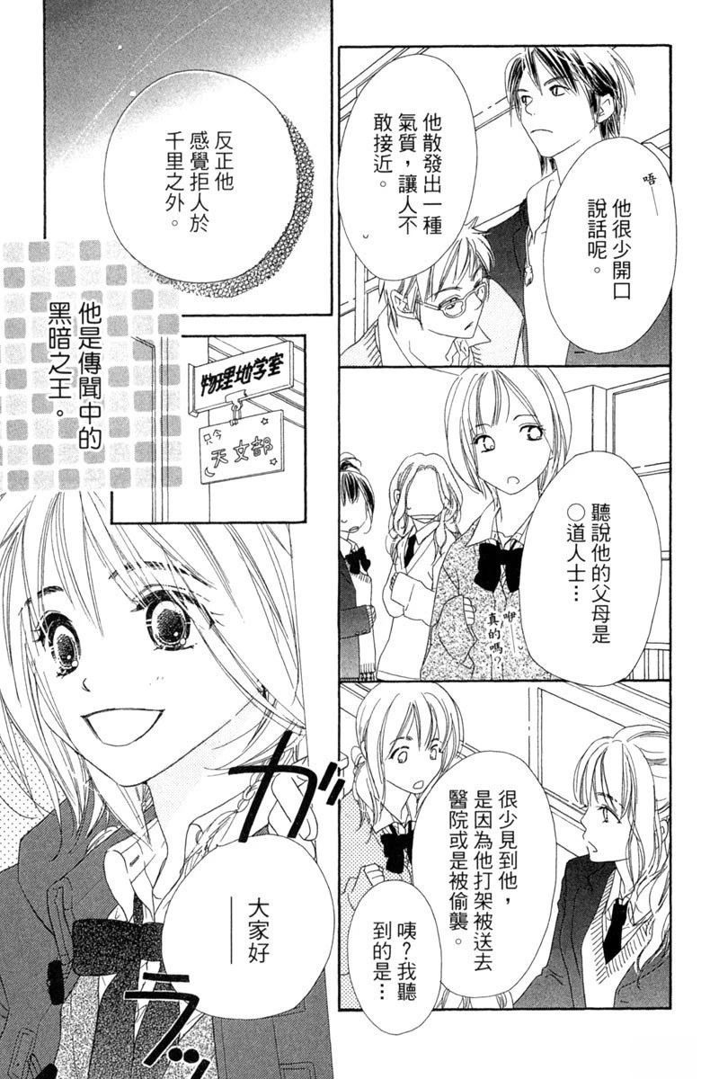第59页
