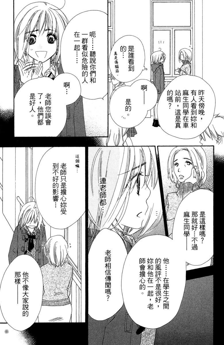 第87页