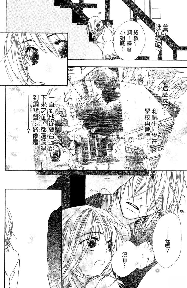第124页