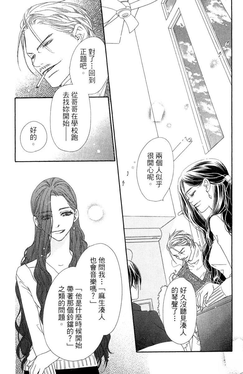 第165页