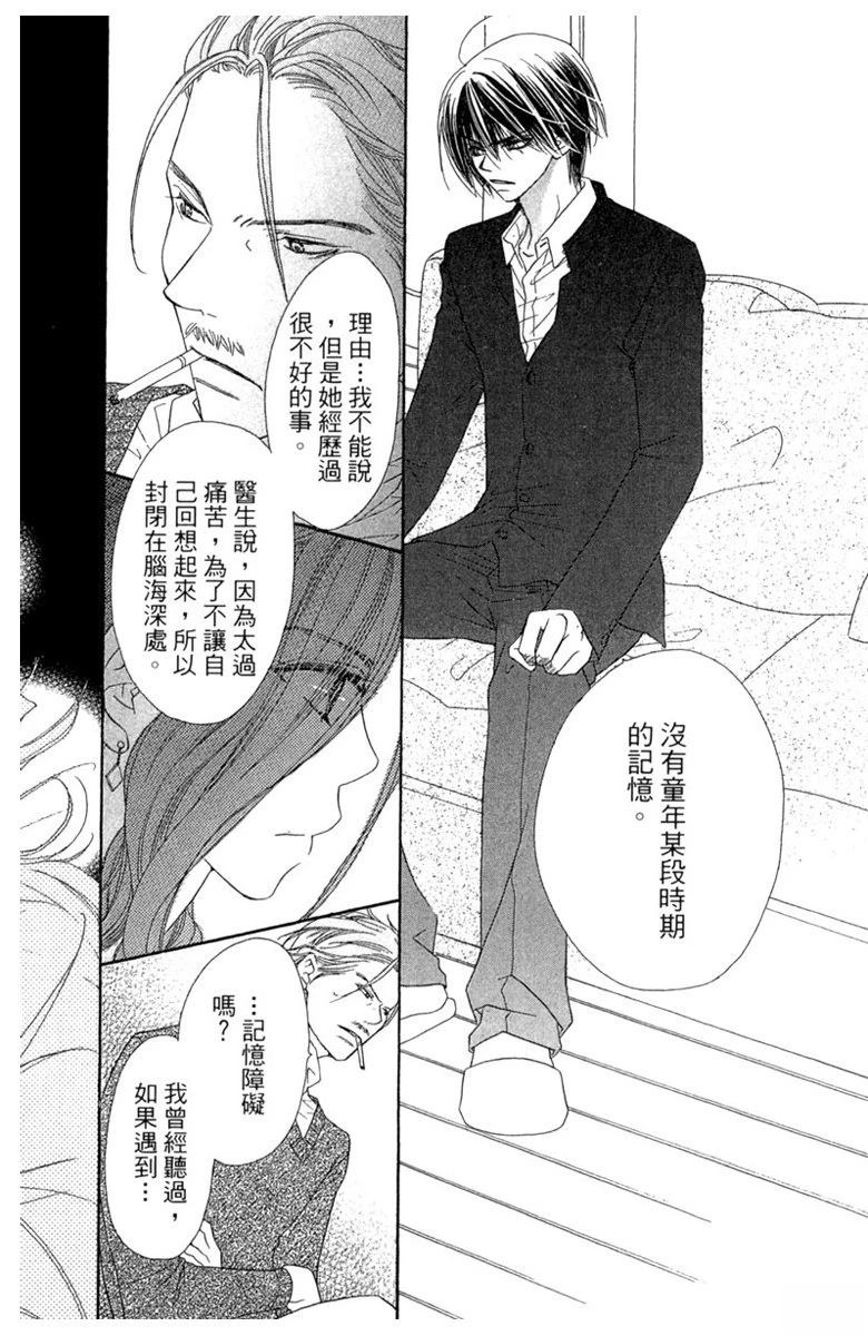 第168页