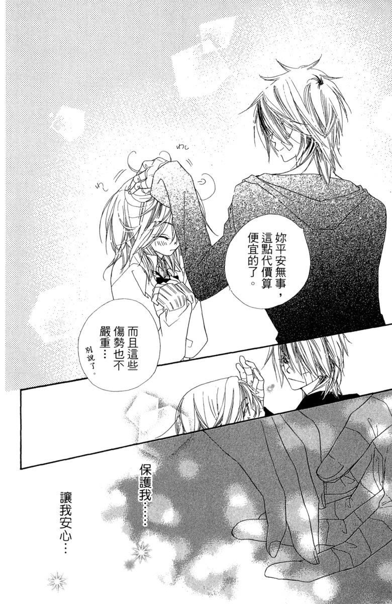 第174页