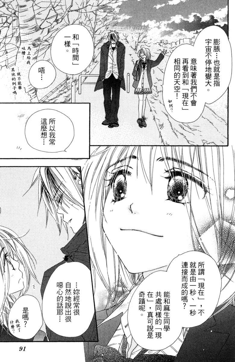 第91页