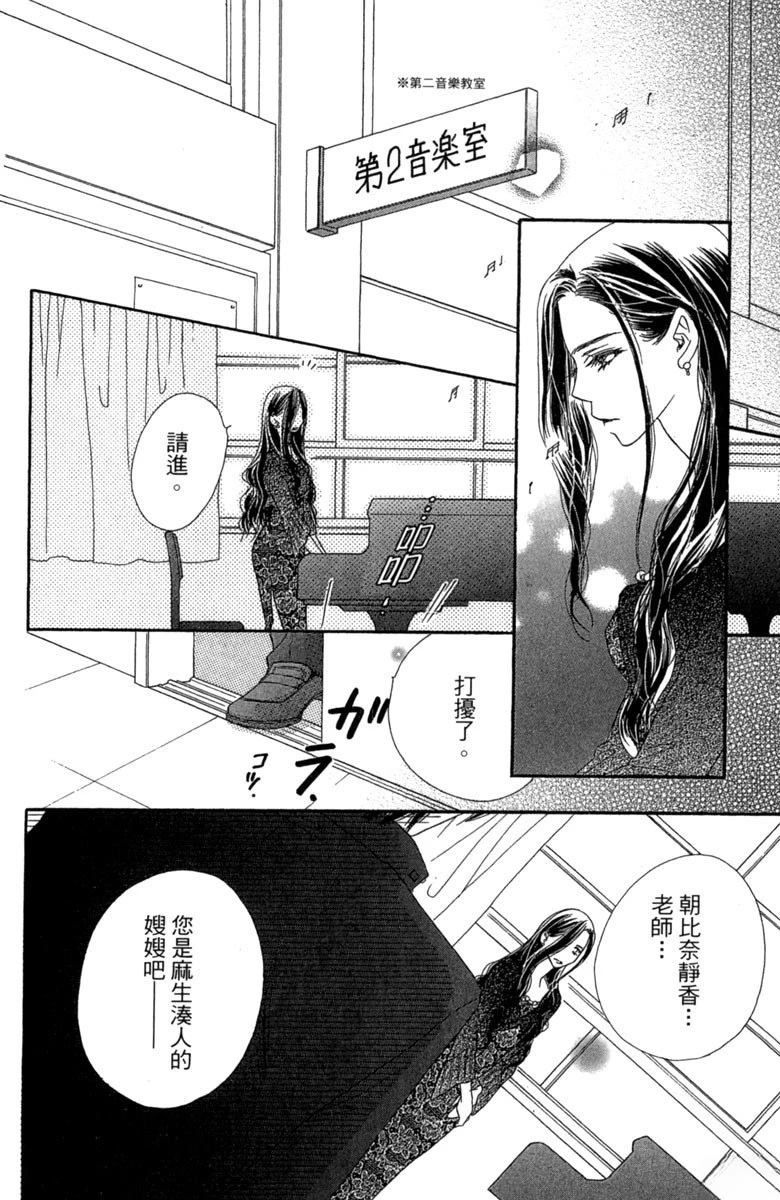 第94页
