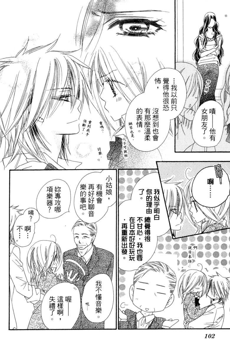 第102页
