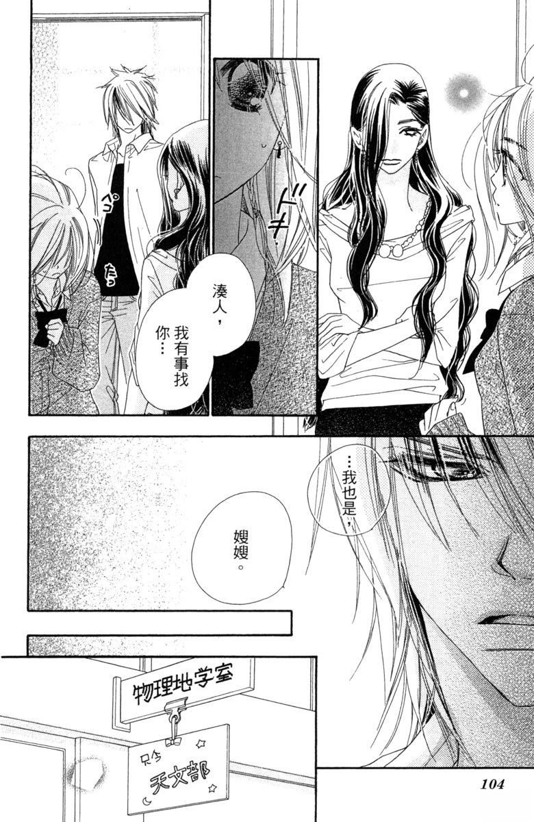 第104页