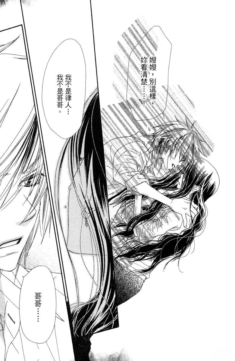 第121页