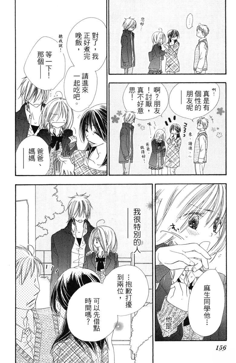 第156页