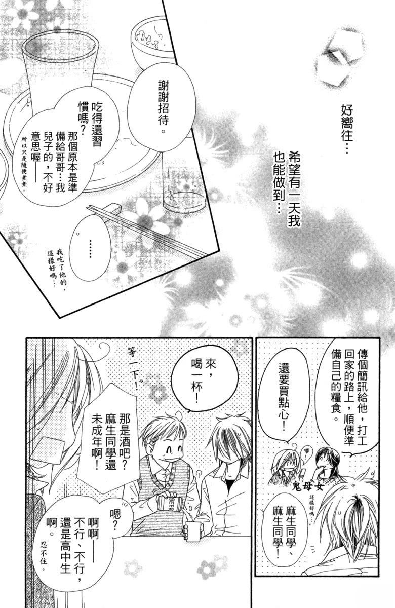 第159页
