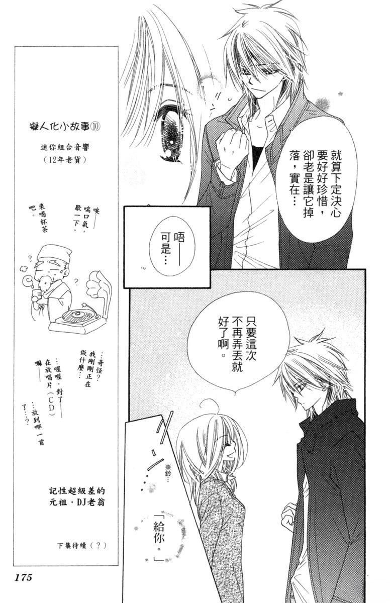 第175页
