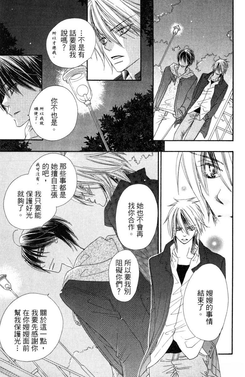 第179页