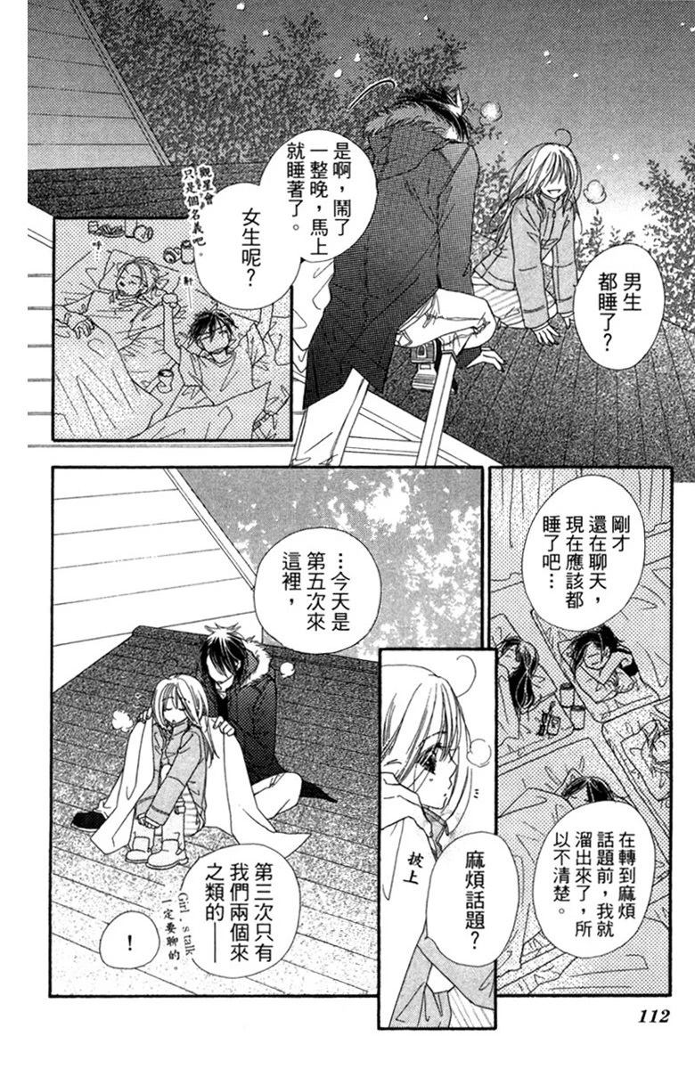 第114页